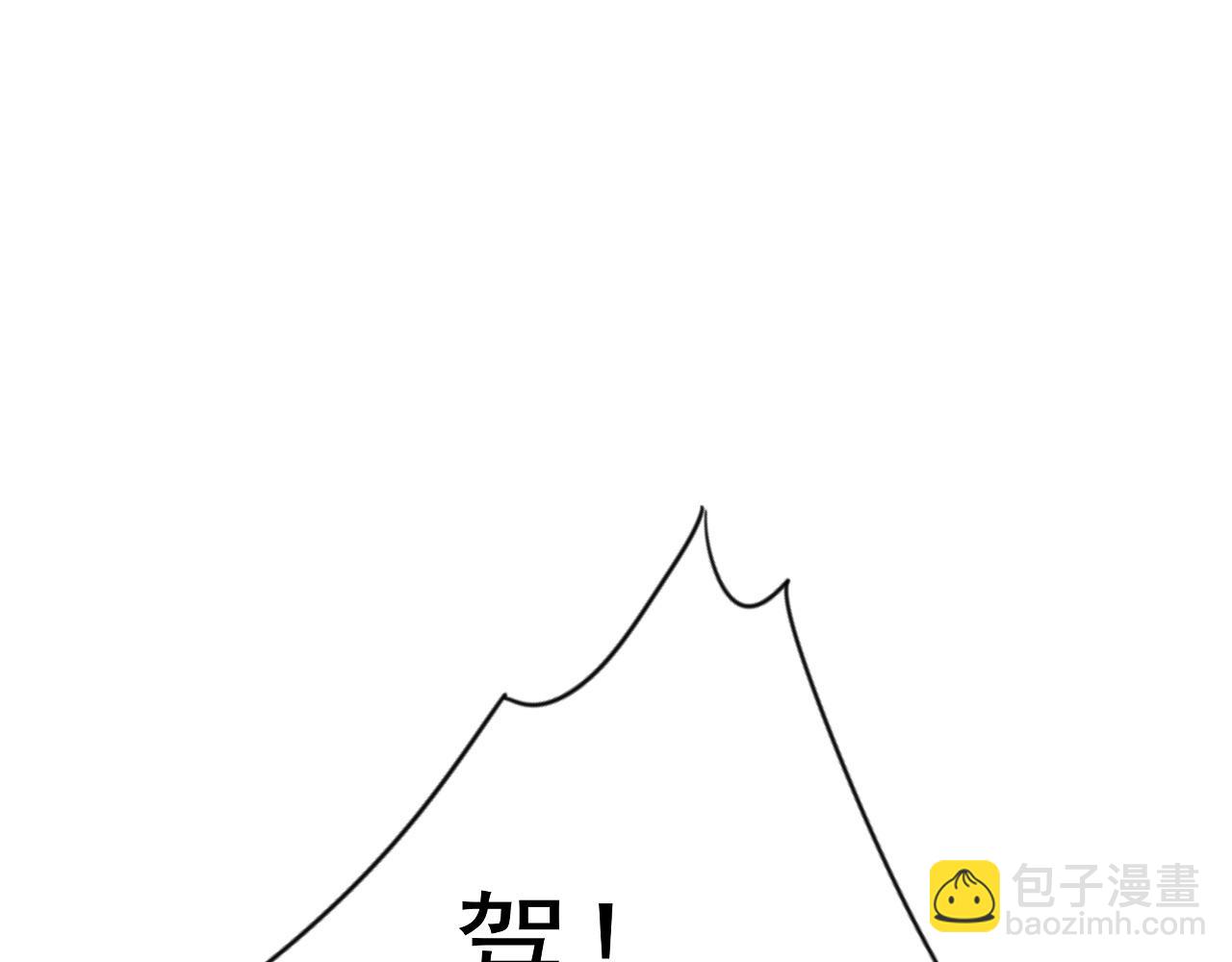 我能複製天賦 - 第90話   “降雷仙”！！(1/3) - 1