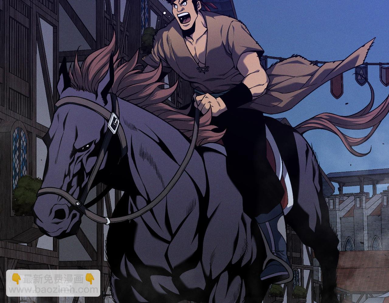 我能複製天賦 - 第90話   “降雷仙”！！(1/3) - 3