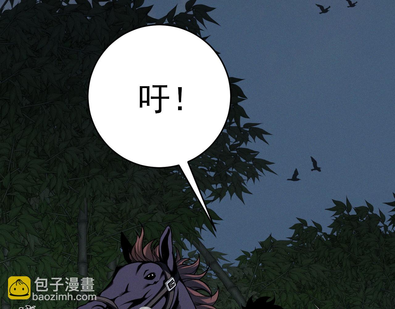 我能複製天賦 - 第90話   “降雷仙”！！(1/3) - 1