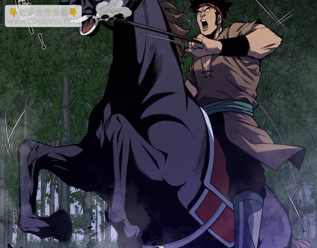 我能複製天賦 - 第90話   “降雷仙”！！(1/3) - 2