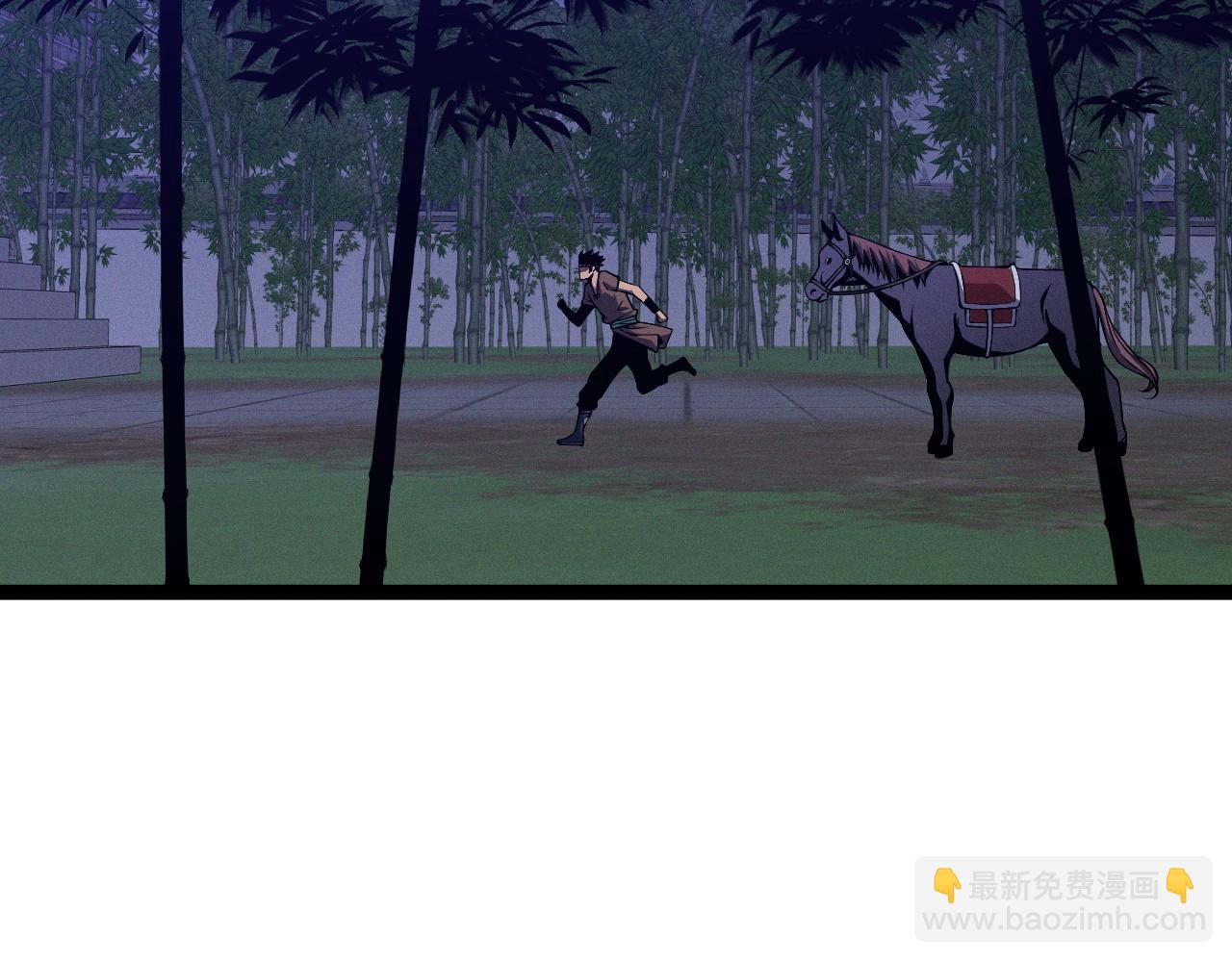 我能複製天賦 - 第90話   “降雷仙”！！(1/3) - 6