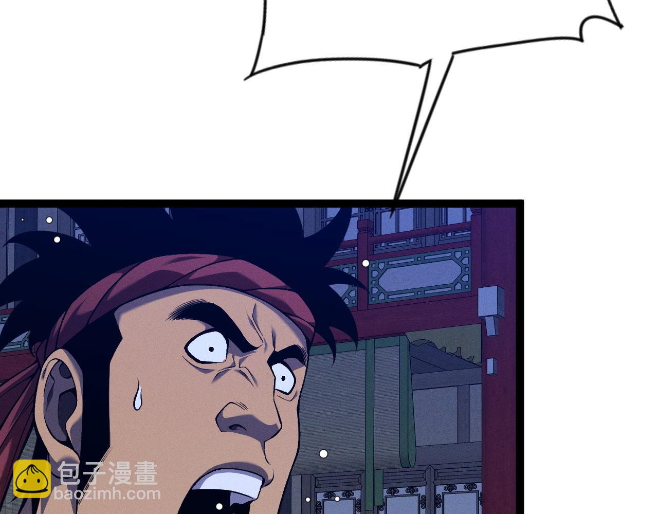 我能複製天賦 - 第90話   “降雷仙”！！(1/3) - 7