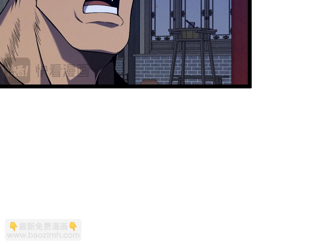 我能複製天賦 - 第90話   “降雷仙”！！(1/3) - 8