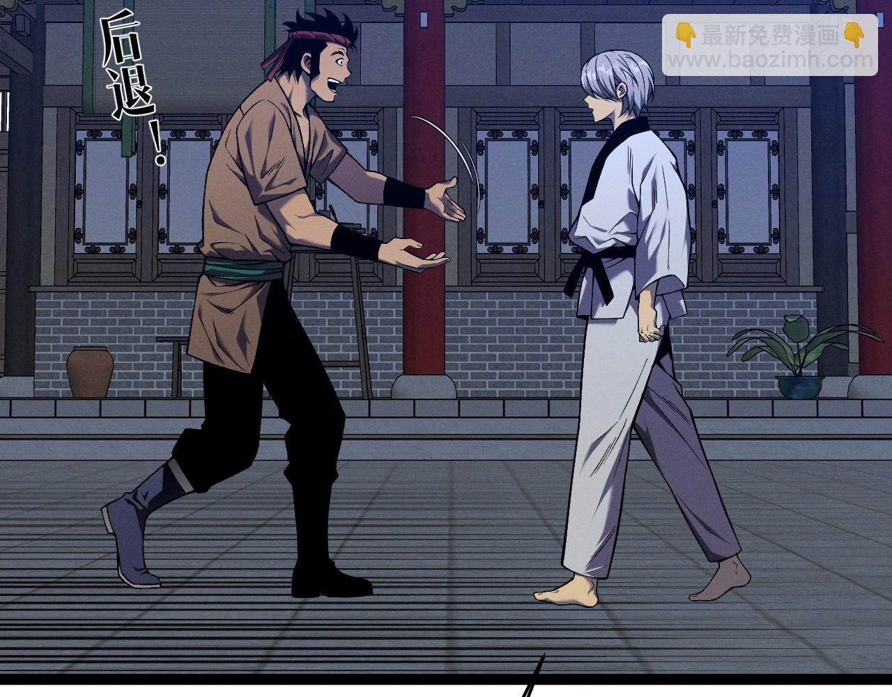 我能複製天賦 - 第90話   “降雷仙”！！(2/3) - 3