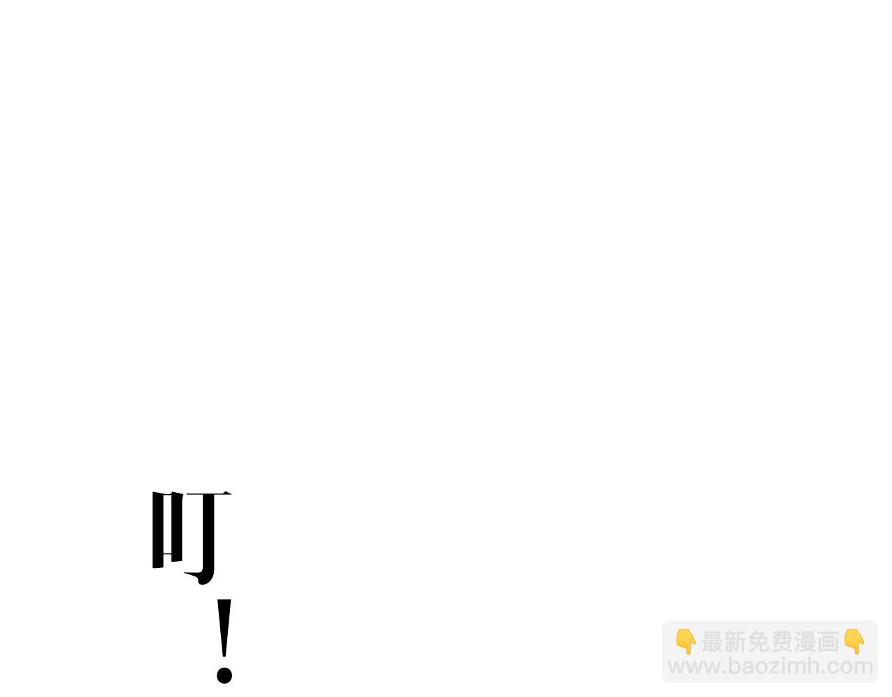 我能複製天賦 - 第90話   “降雷仙”！！(1/3) - 7