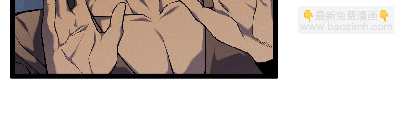 我能複製天賦 - 第90話   “降雷仙”！！(2/3) - 2