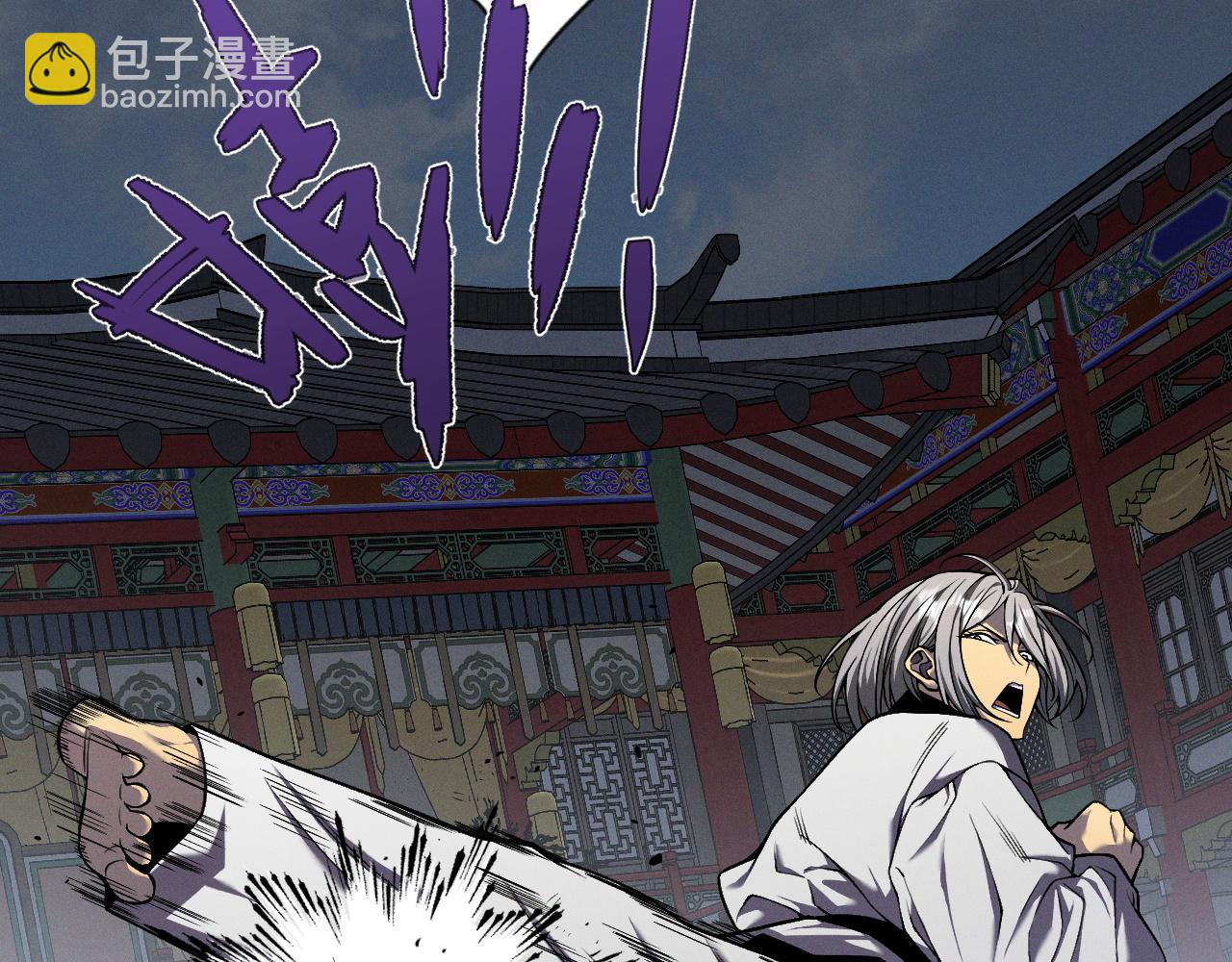 我能複製天賦 - 第90話   “降雷仙”！！(2/3) - 4