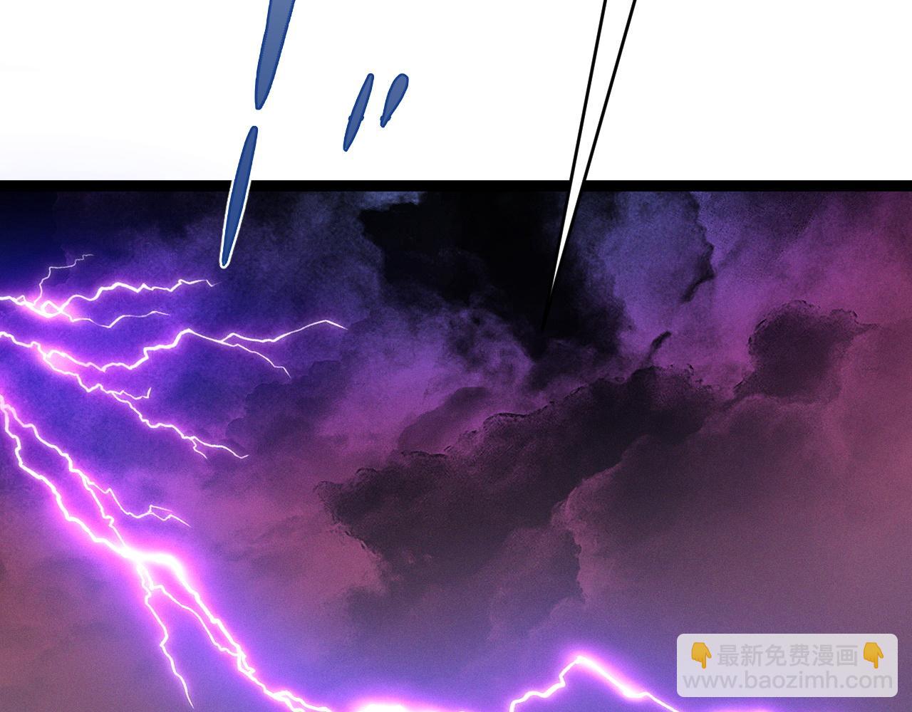 我能複製天賦 - 第90話   “降雷仙”！！(2/3) - 8