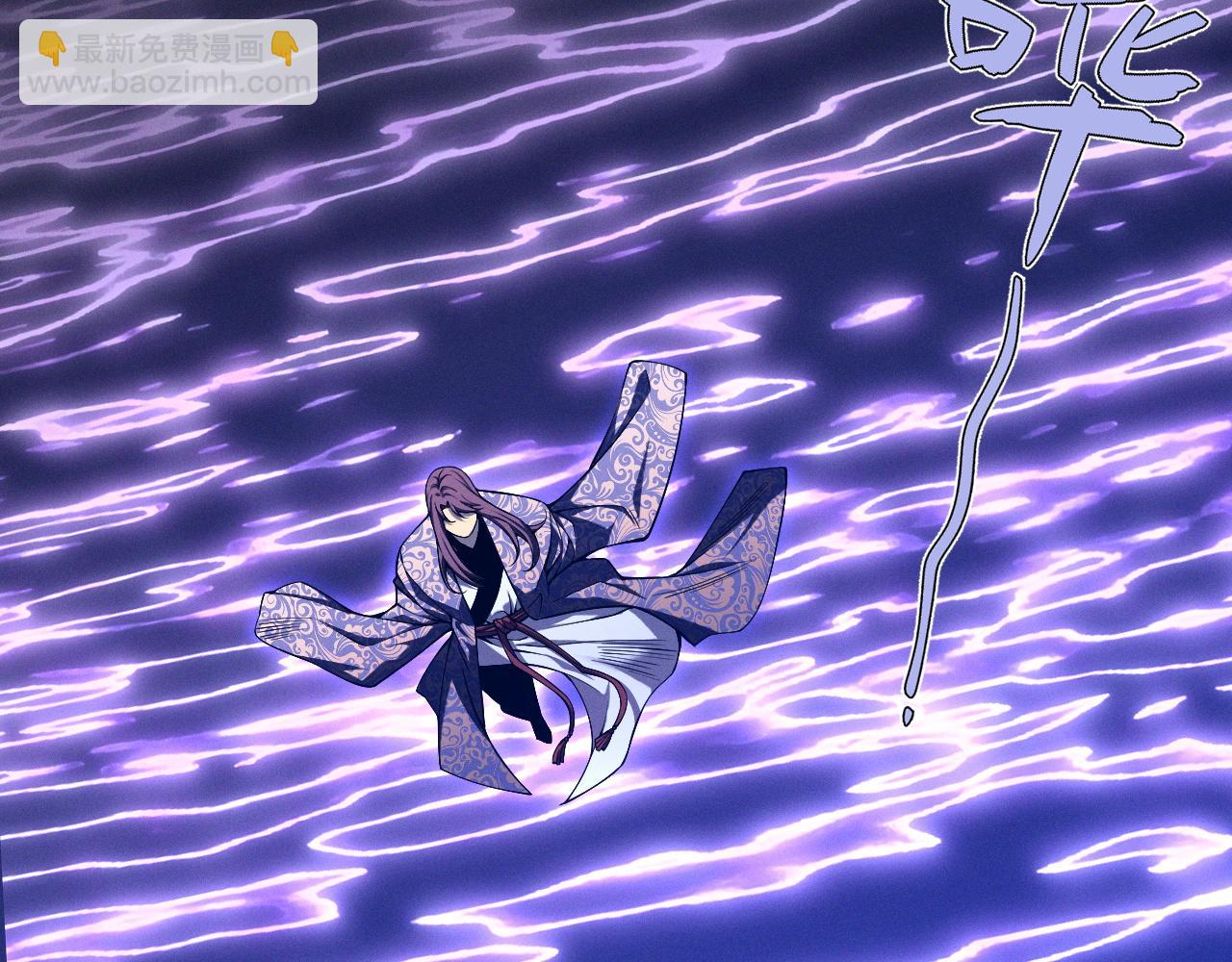 我能複製天賦 - 第90話   “降雷仙”！！(2/3) - 1