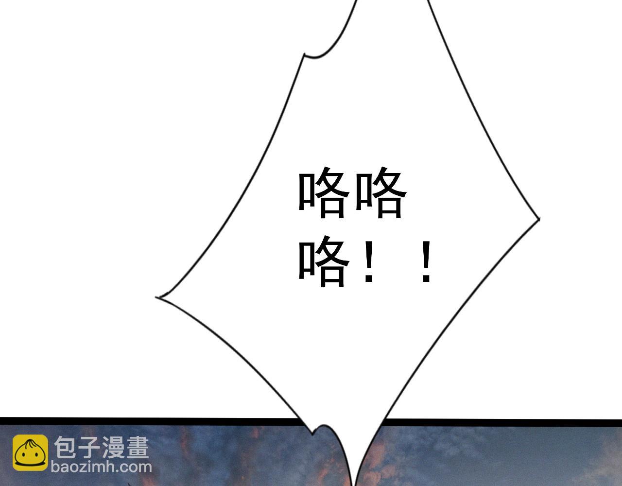 我能複製天賦 - 第92話  戰鬥類天賦升級！(1/3) - 2