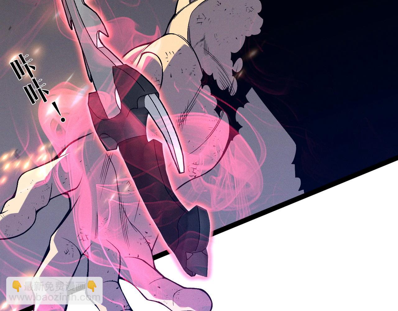 我能複製天賦 - 第92話  戰鬥類天賦升級！(3/3) - 5