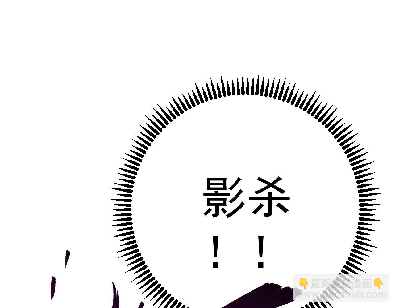 我能複製天賦 - 第92話  戰鬥類天賦升級！(3/3) - 6