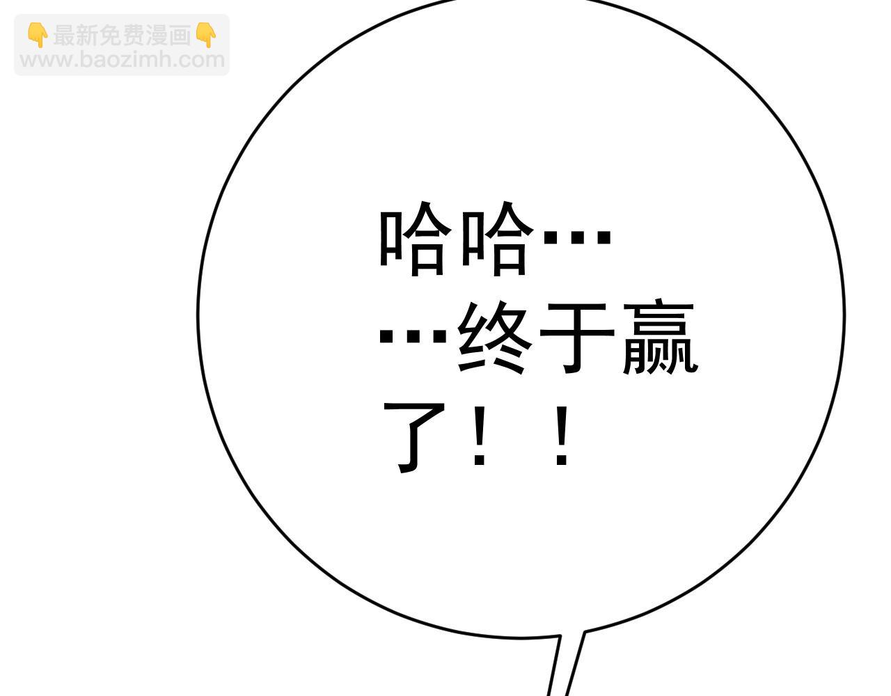 我能複製天賦 - 第92話  戰鬥類天賦升級！(3/3) - 7