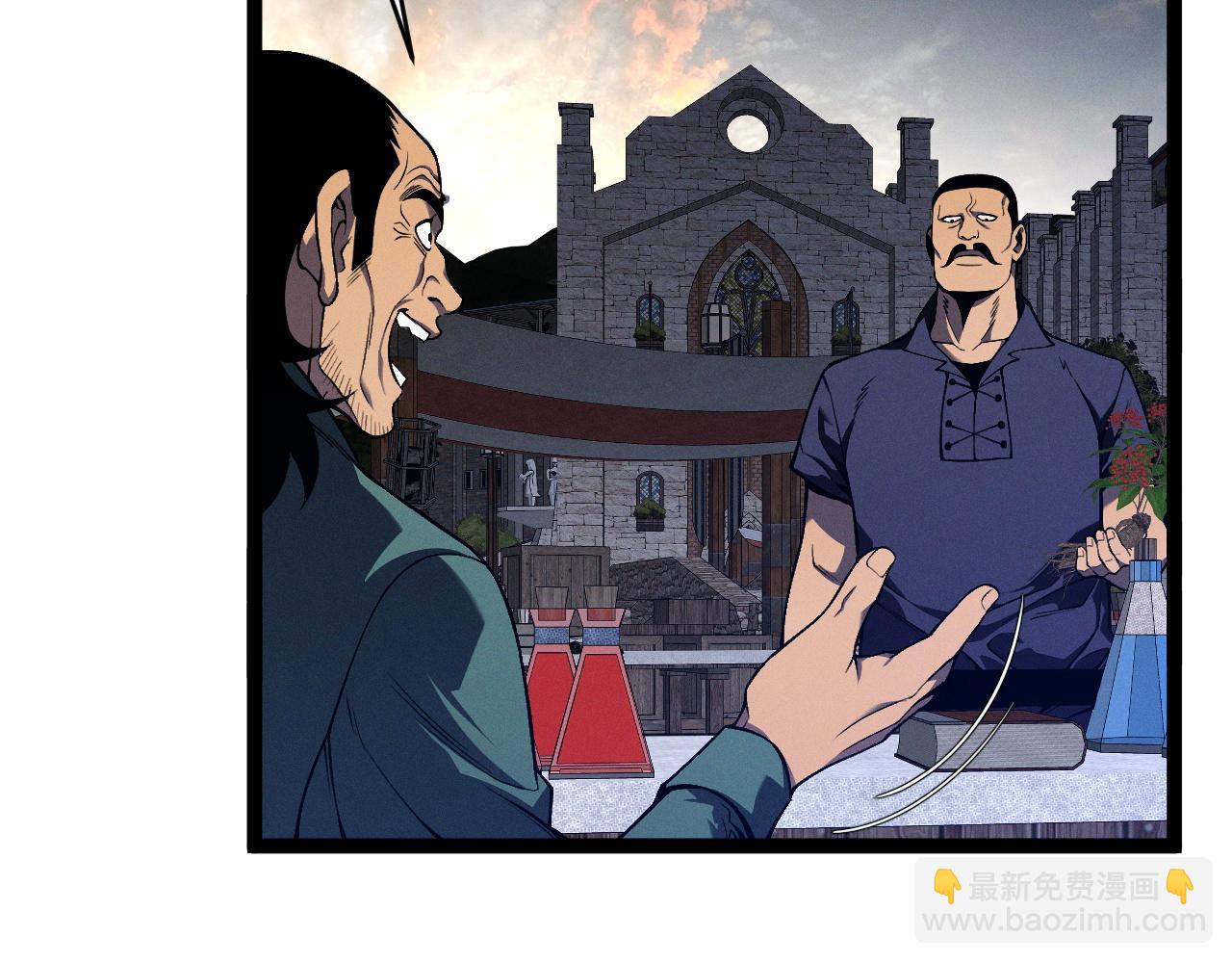 我能複製天賦 - 第92話  戰鬥類天賦升級！(1/3) - 3