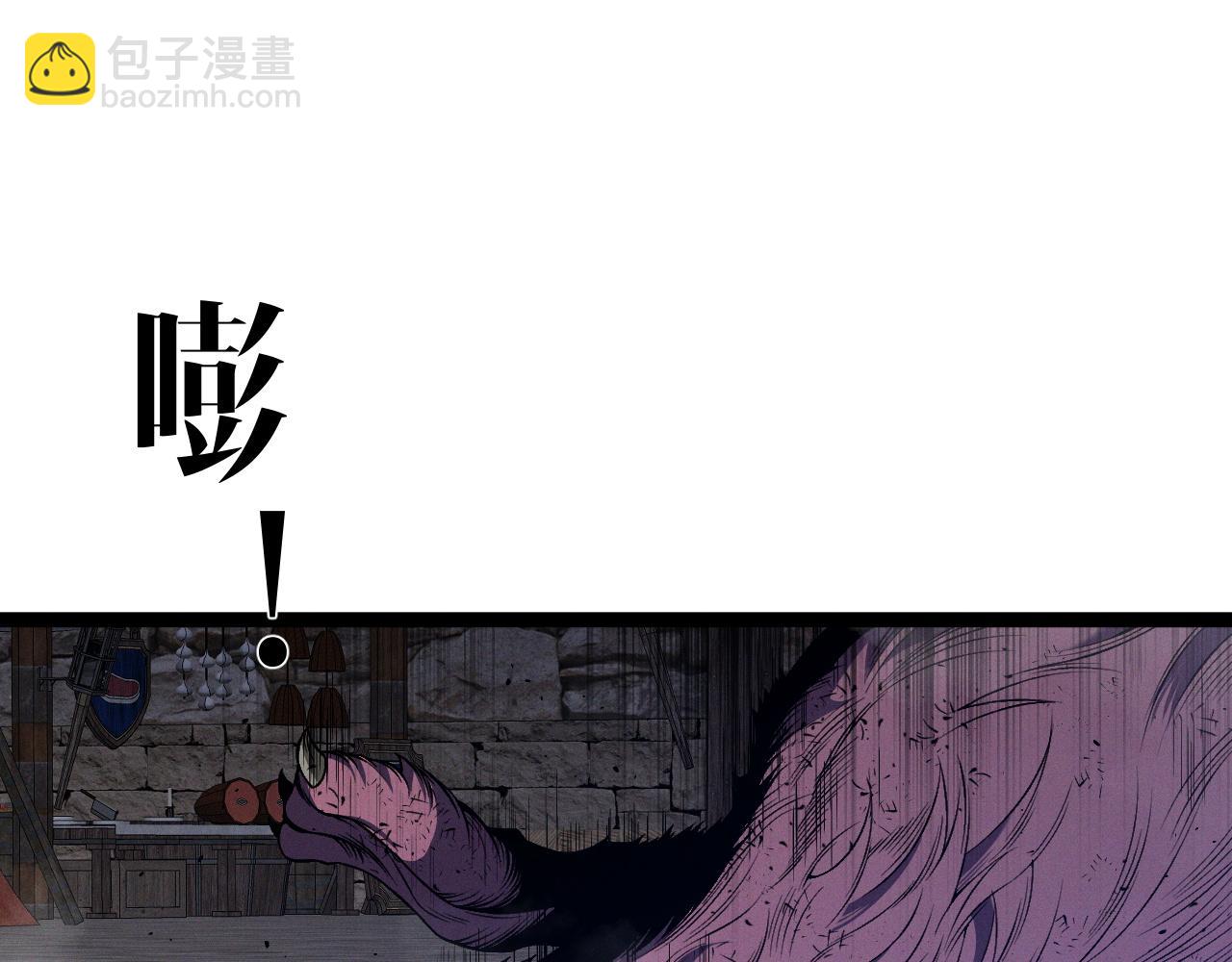 我能複製天賦 - 第92話  戰鬥類天賦升級！(1/3) - 5