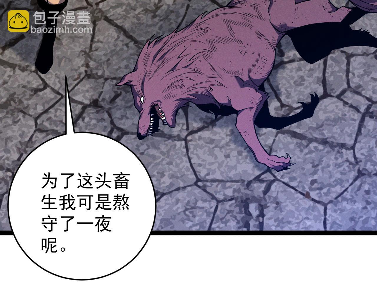 我能複製天賦 - 第92話  戰鬥類天賦升級！(1/3) - 2