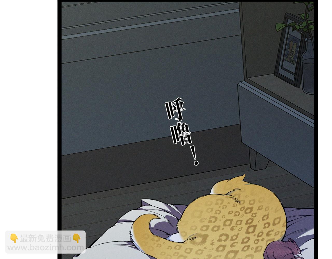 我能複製天賦 - 第92話  戰鬥類天賦升級！(1/3) - 1