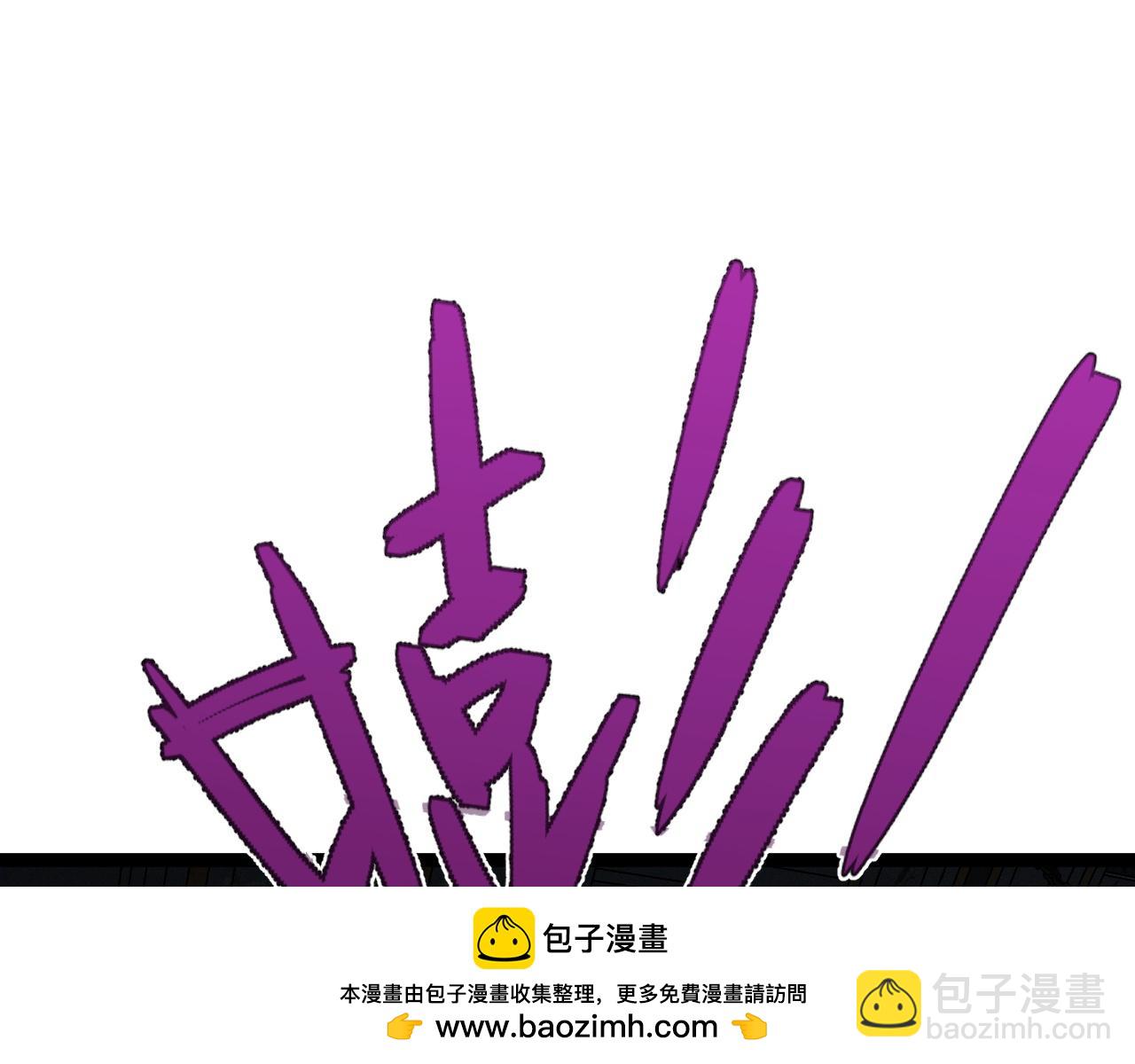 我能複製天賦 - 第92話  戰鬥類天賦升級！(2/3) - 3