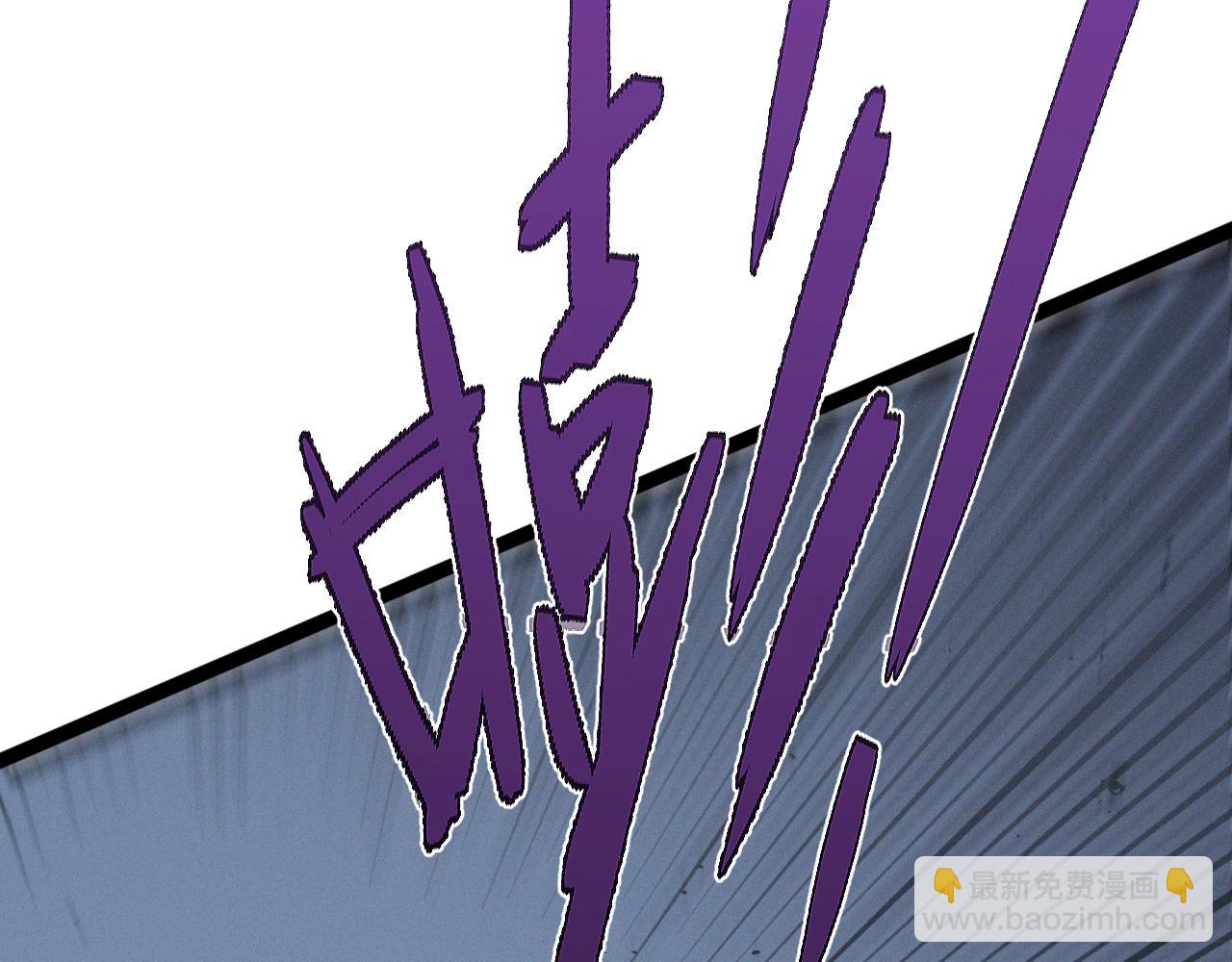 我能複製天賦 - 第92話  戰鬥類天賦升級！(2/3) - 1