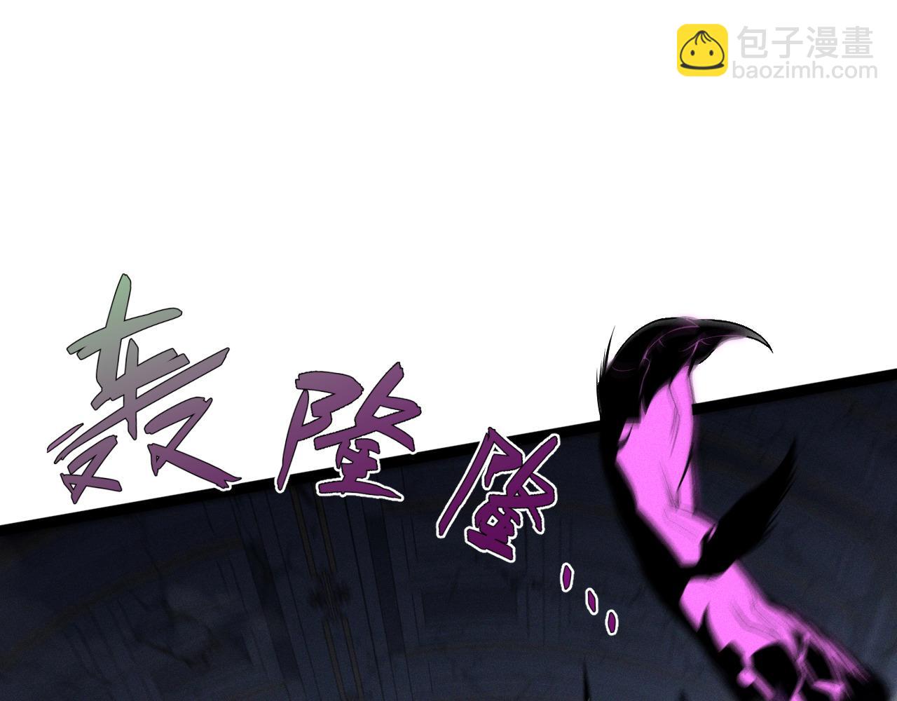 我能複製天賦 - 第92話  戰鬥類天賦升級！(2/3) - 8