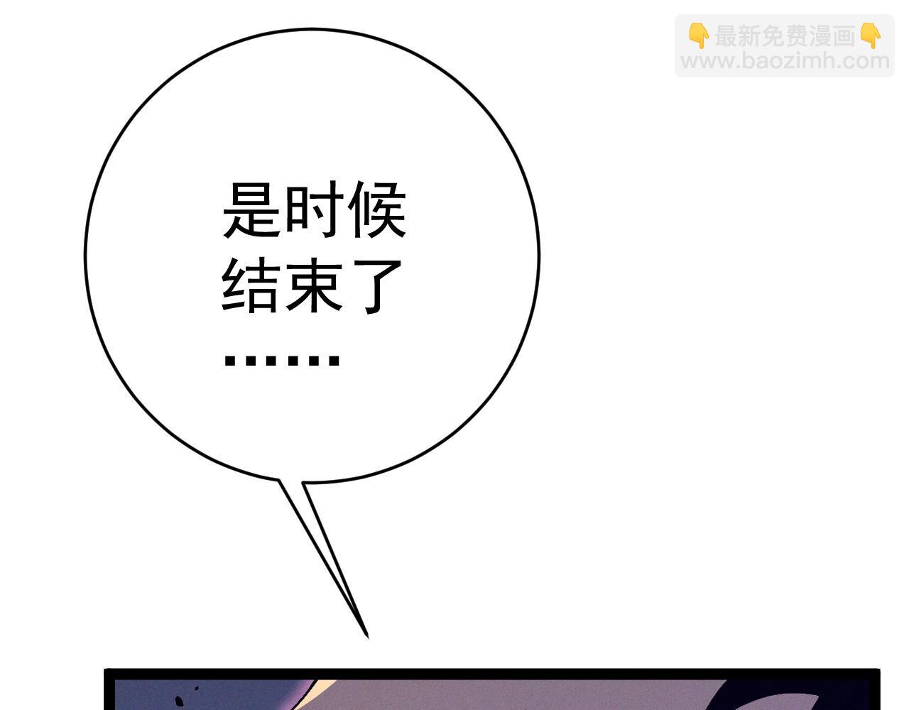 我能複製天賦 - 第92話  戰鬥類天賦升級！(2/3) - 5