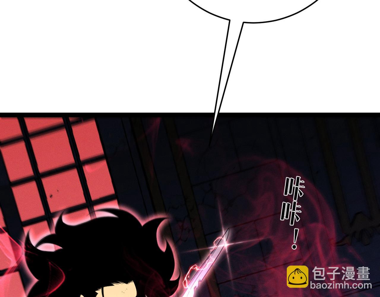 我能複製天賦 - 第92話  戰鬥類天賦升級！(2/3) - 8