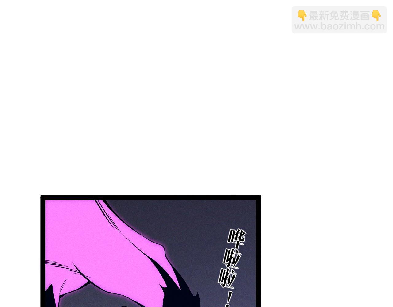 我能複製天賦 - 第92話  戰鬥類天賦升級！(2/3) - 7