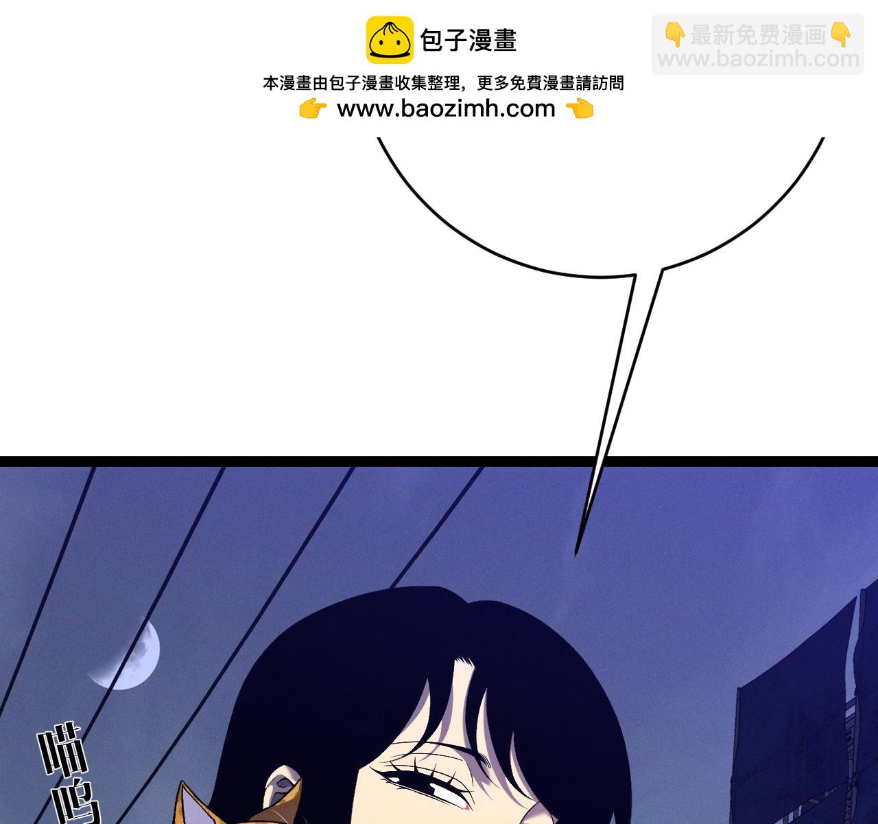 我能複製天賦 - 第94話 兄妹危機！(1/3) - 2