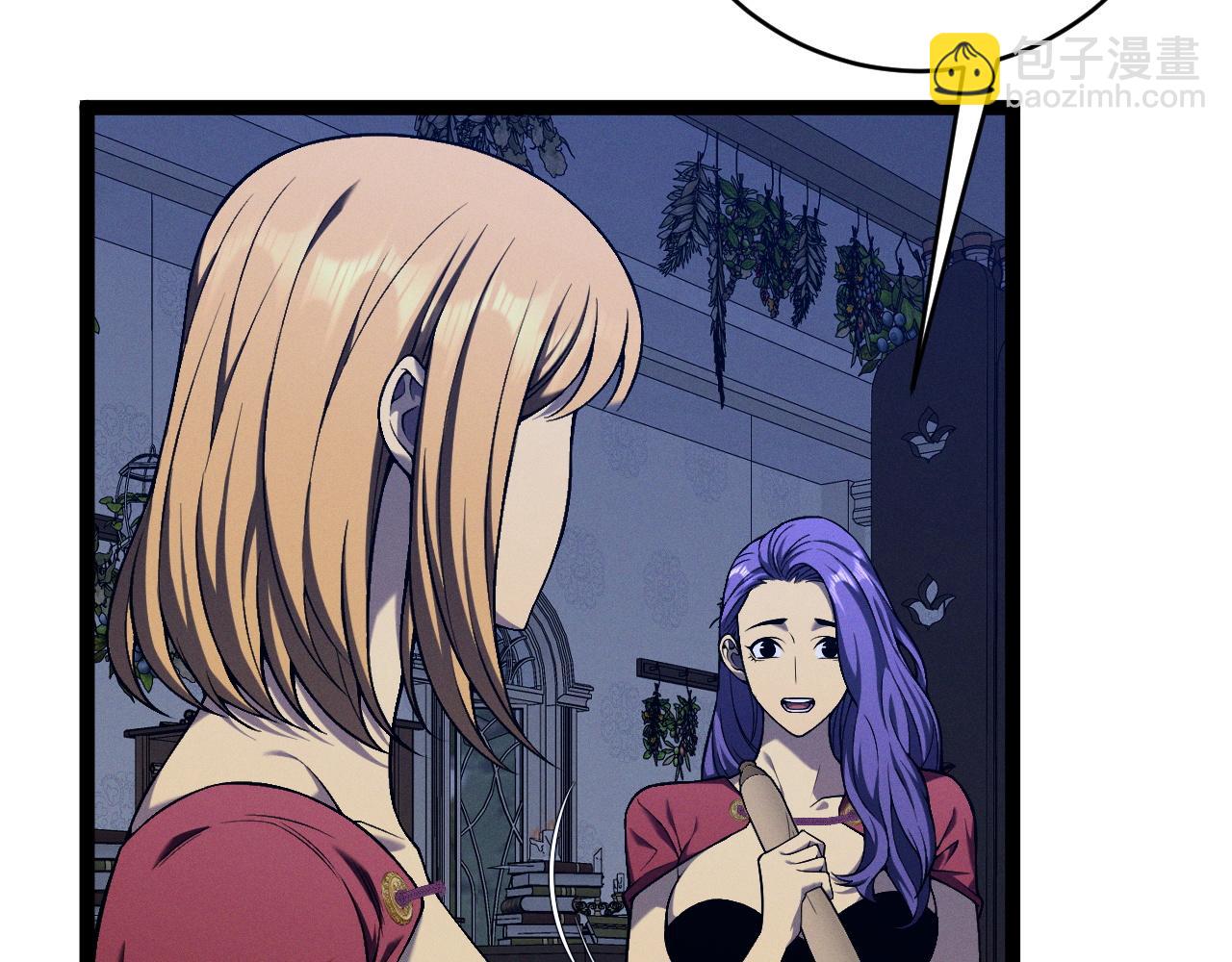 我能複製天賦 - 第94話 兄妹危機！(3/3) - 1