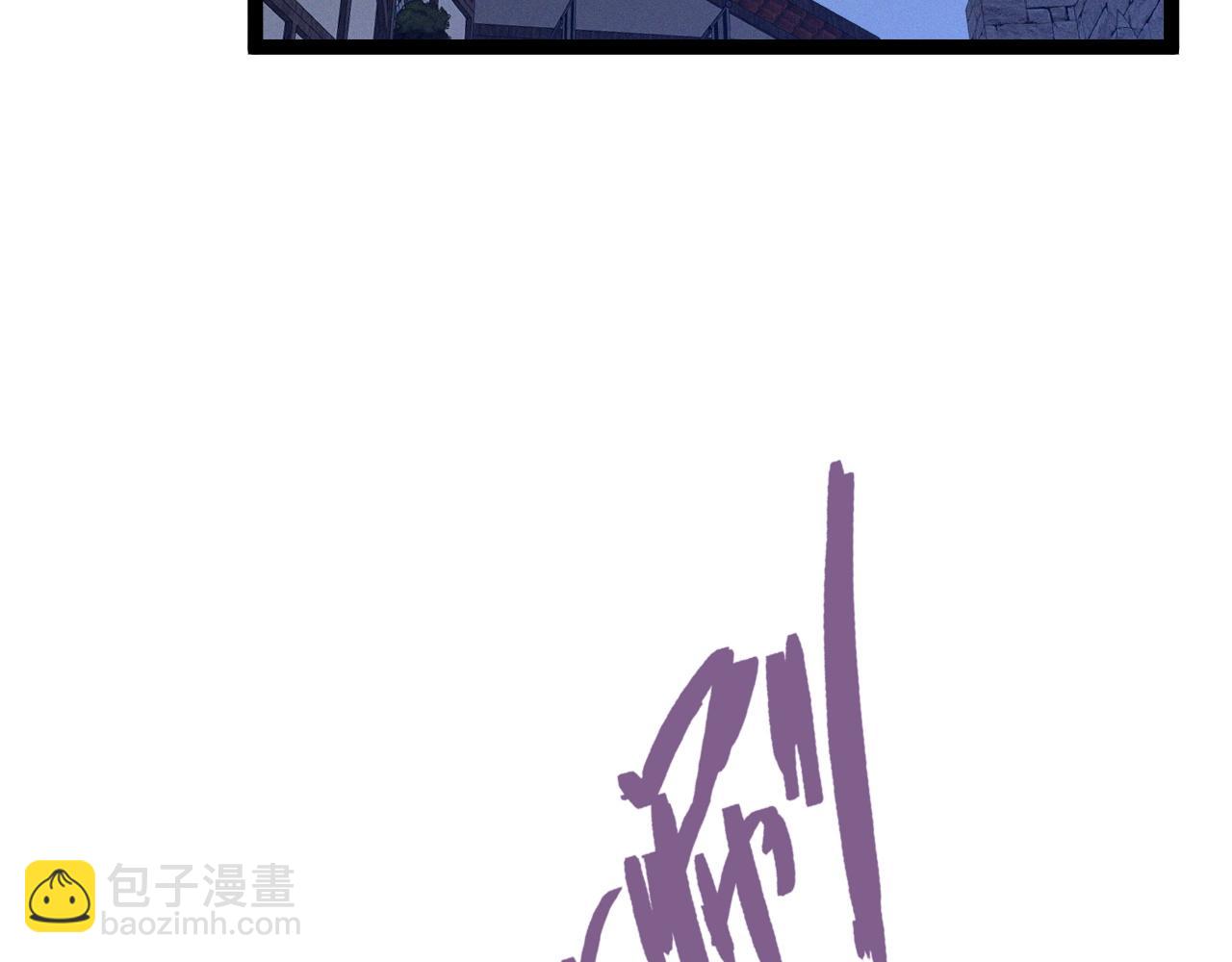 我能複製天賦 - 第94話 兄妹危機！(3/3) - 1