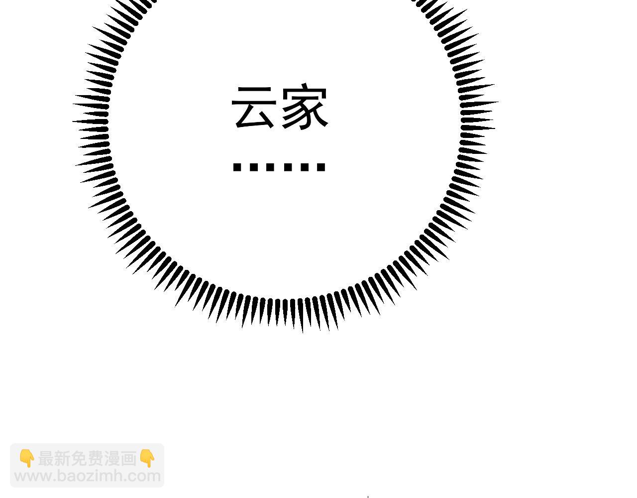 我能複製天賦 - 第94話 兄妹危機！(3/3) - 4