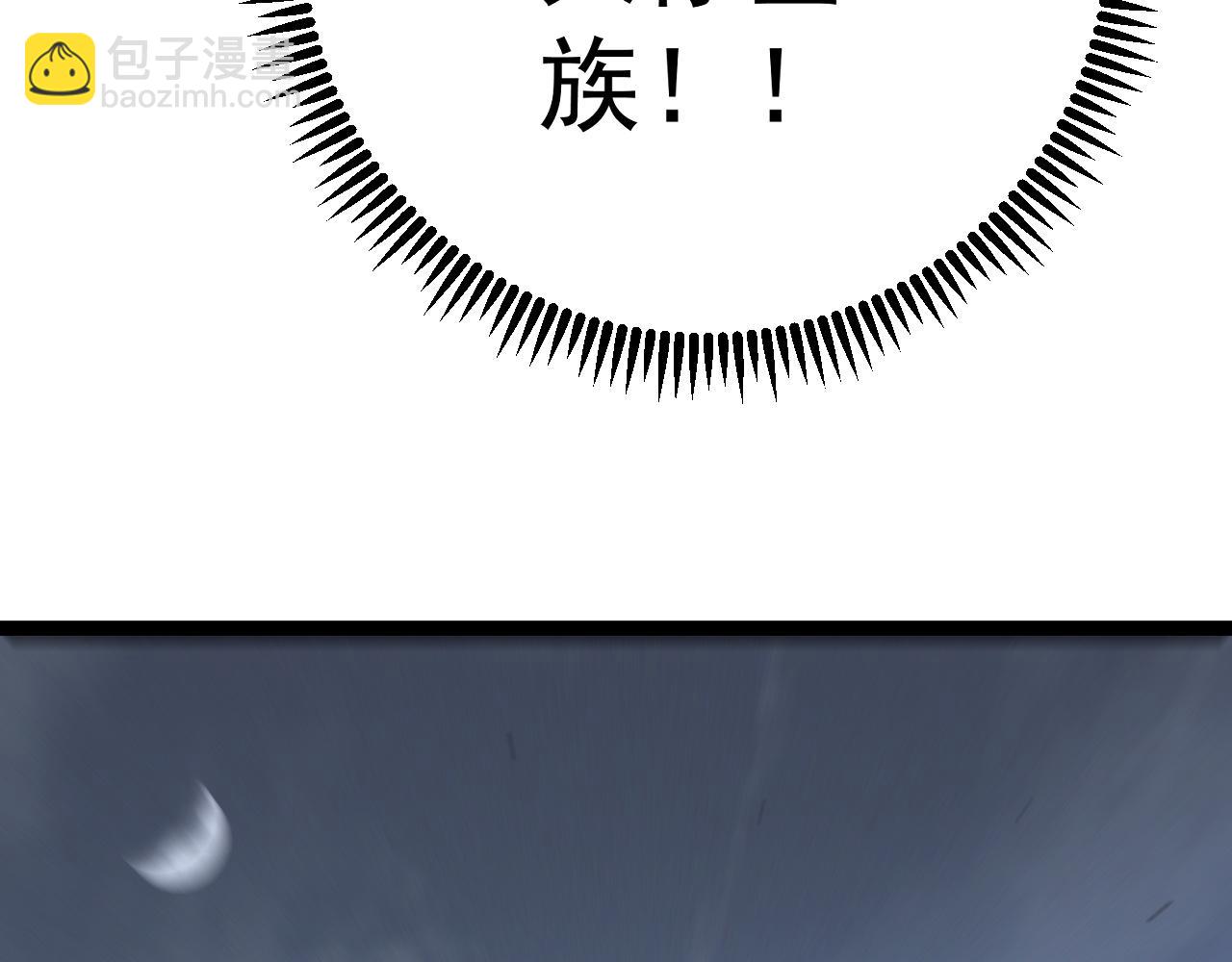 我能複製天賦 - 第94話 兄妹危機！(3/3) - 3