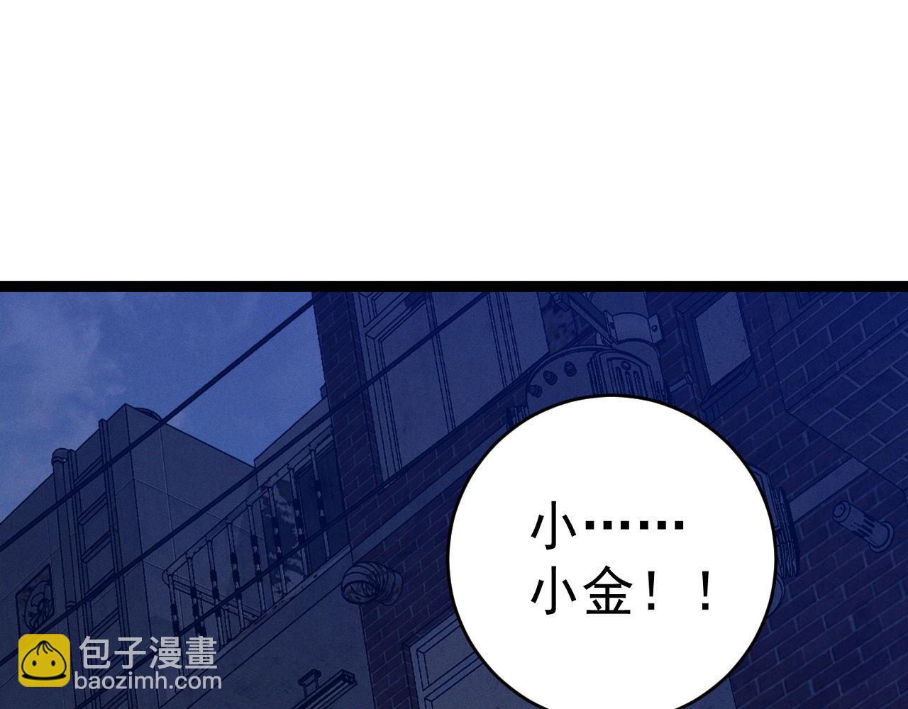 我能複製天賦 - 第94話 兄妹危機！(3/3) - 1