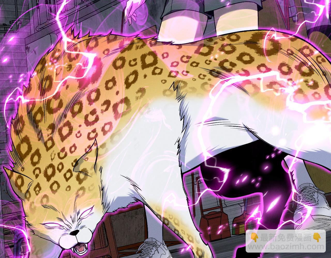 我能複製天賦 - 第94話 兄妹危機！(3/3) - 3