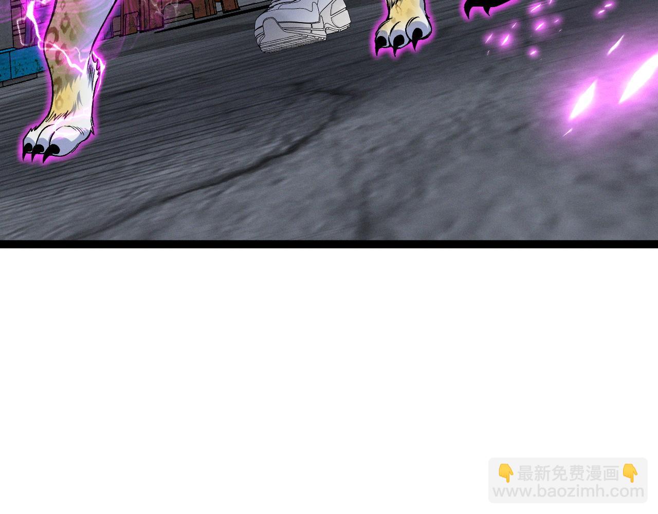 我能複製天賦 - 第94話 兄妹危機！(3/3) - 4