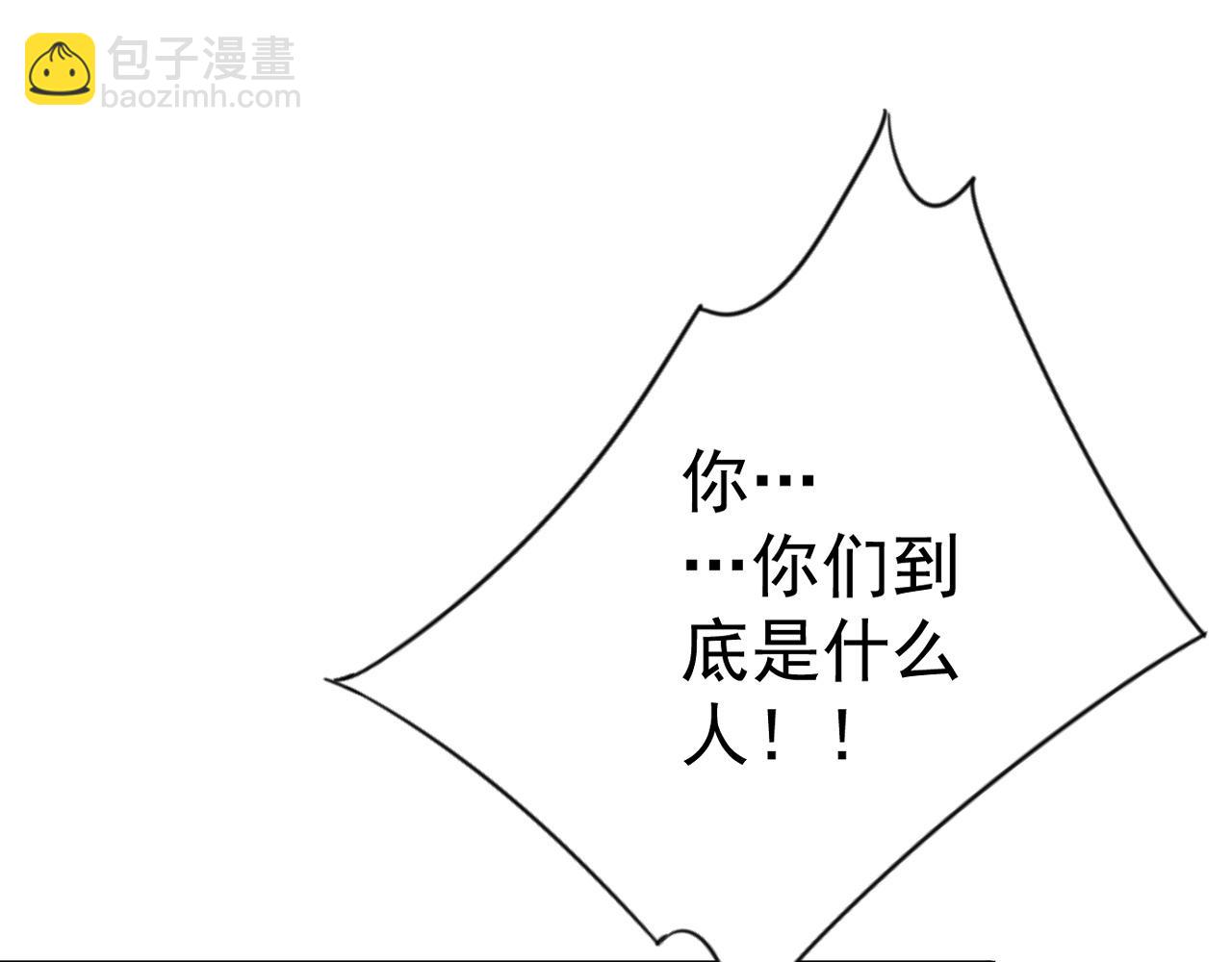 我能複製天賦 - 第94話 兄妹危機！(3/3) - 5