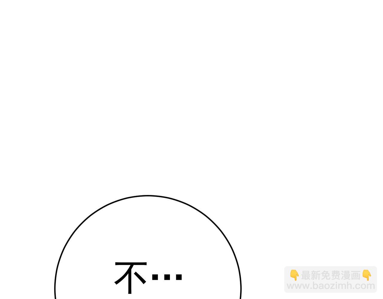 我能複製天賦 - 第94話 兄妹危機！(3/3) - 3