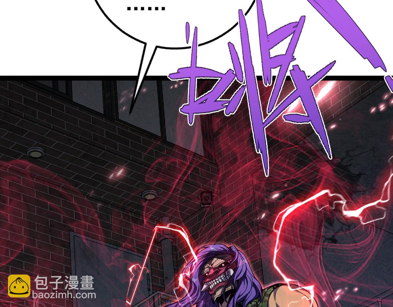 我能複製天賦 - 第94話 兄妹危機！(3/3) - 7