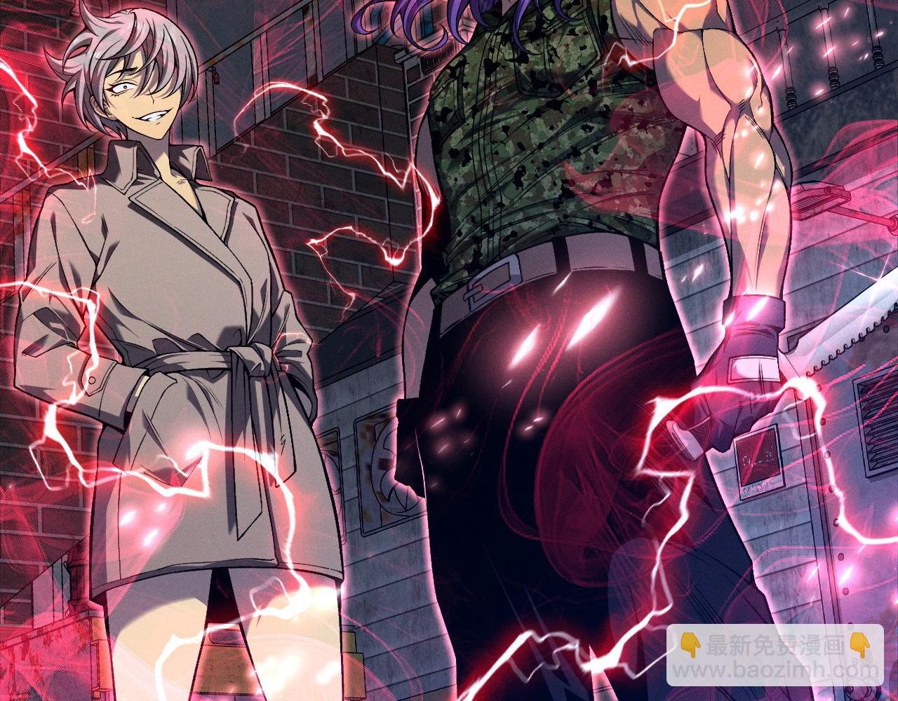 我能複製天賦 - 第94話 兄妹危機！(3/3) - 1