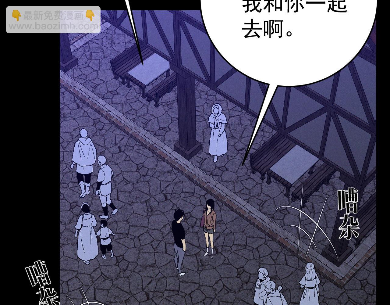 我能複製天賦 - 第94話 兄妹危機！(1/3) - 6