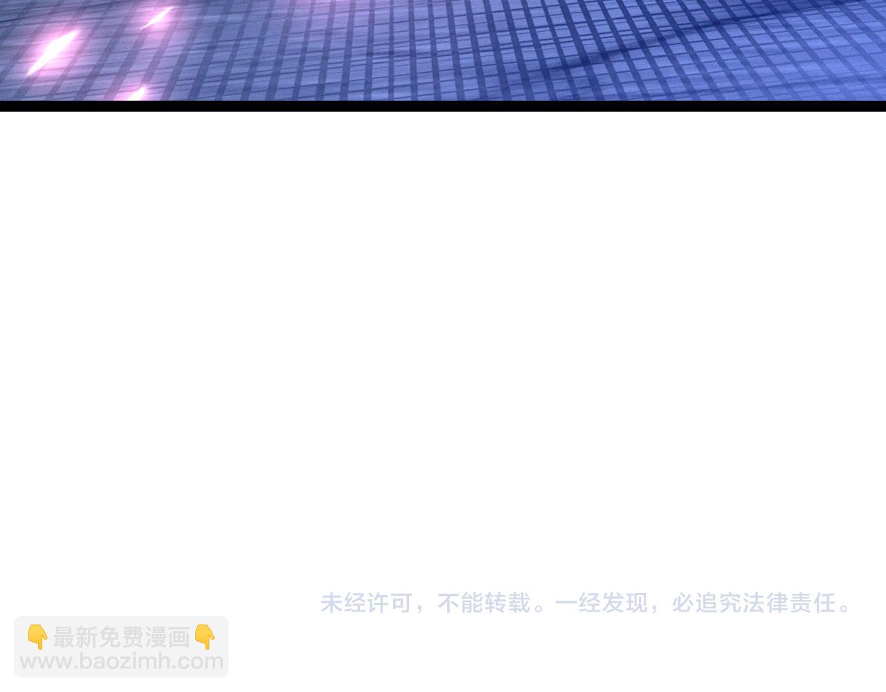 我能複製天賦 - 第94話 兄妹危機！(3/3) - 3