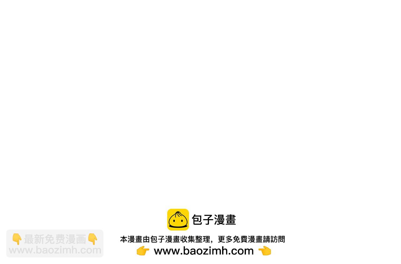 我能複製天賦 - 第94話 兄妹危機！(3/3) - 4