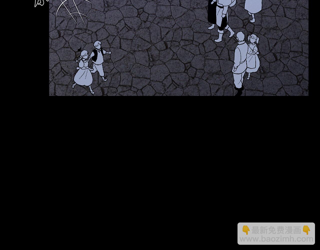 我能複製天賦 - 第94話 兄妹危機！(1/3) - 7