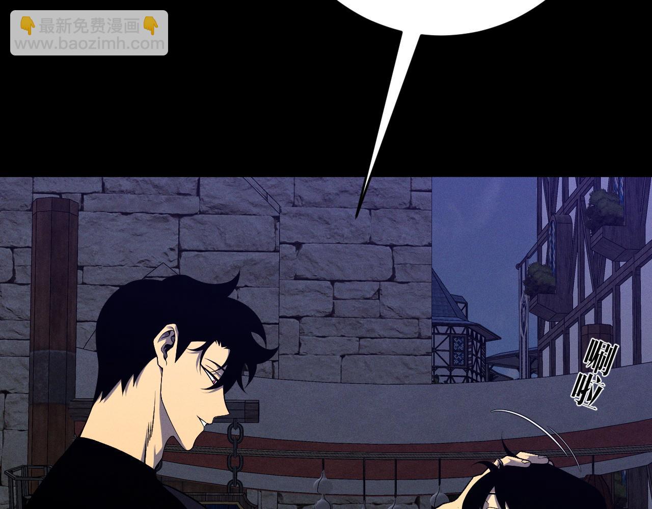 我能複製天賦 - 第94話 兄妹危機！(1/3) - 1