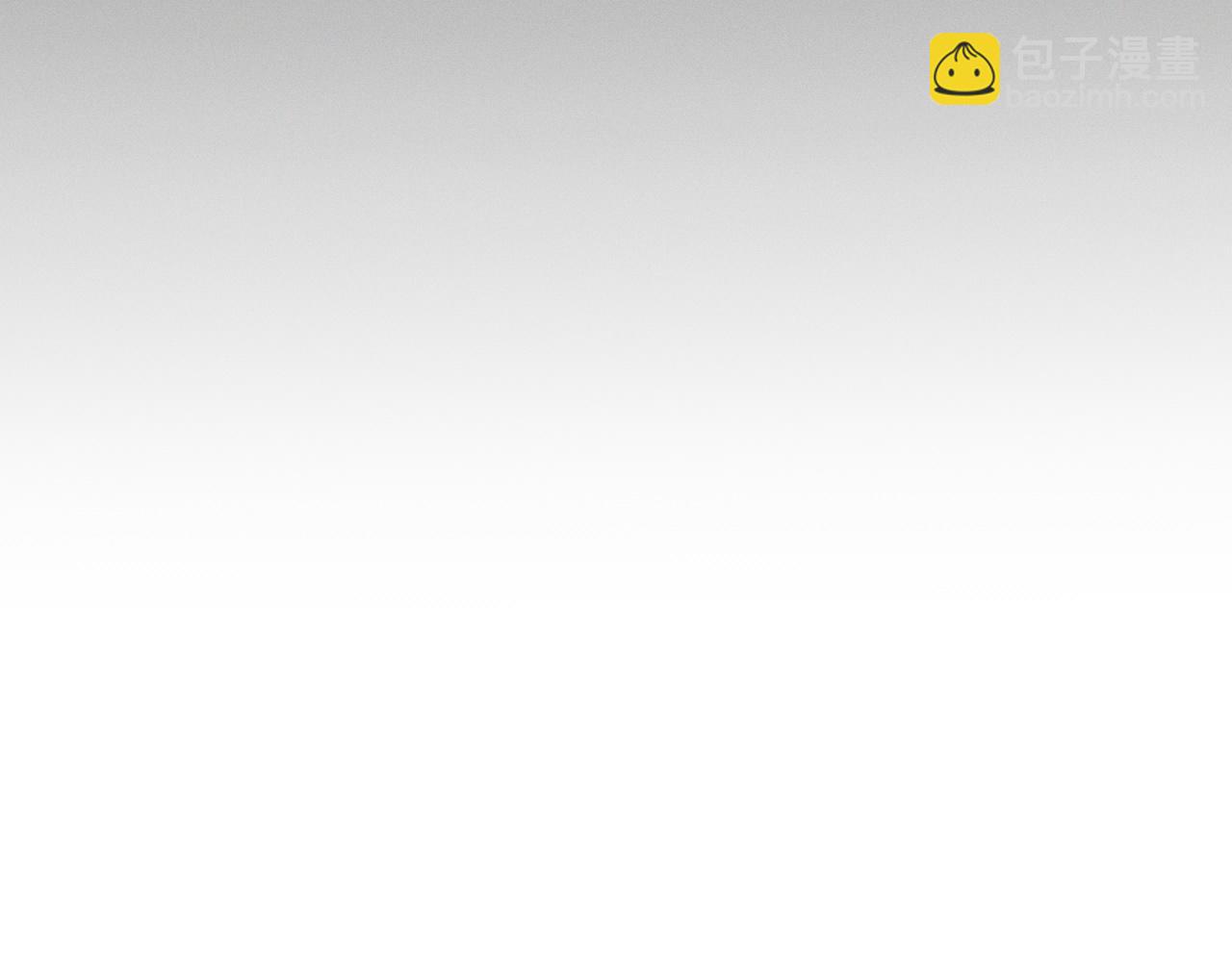 我能複製天賦 - 第94話 兄妹危機！(1/3) - 2