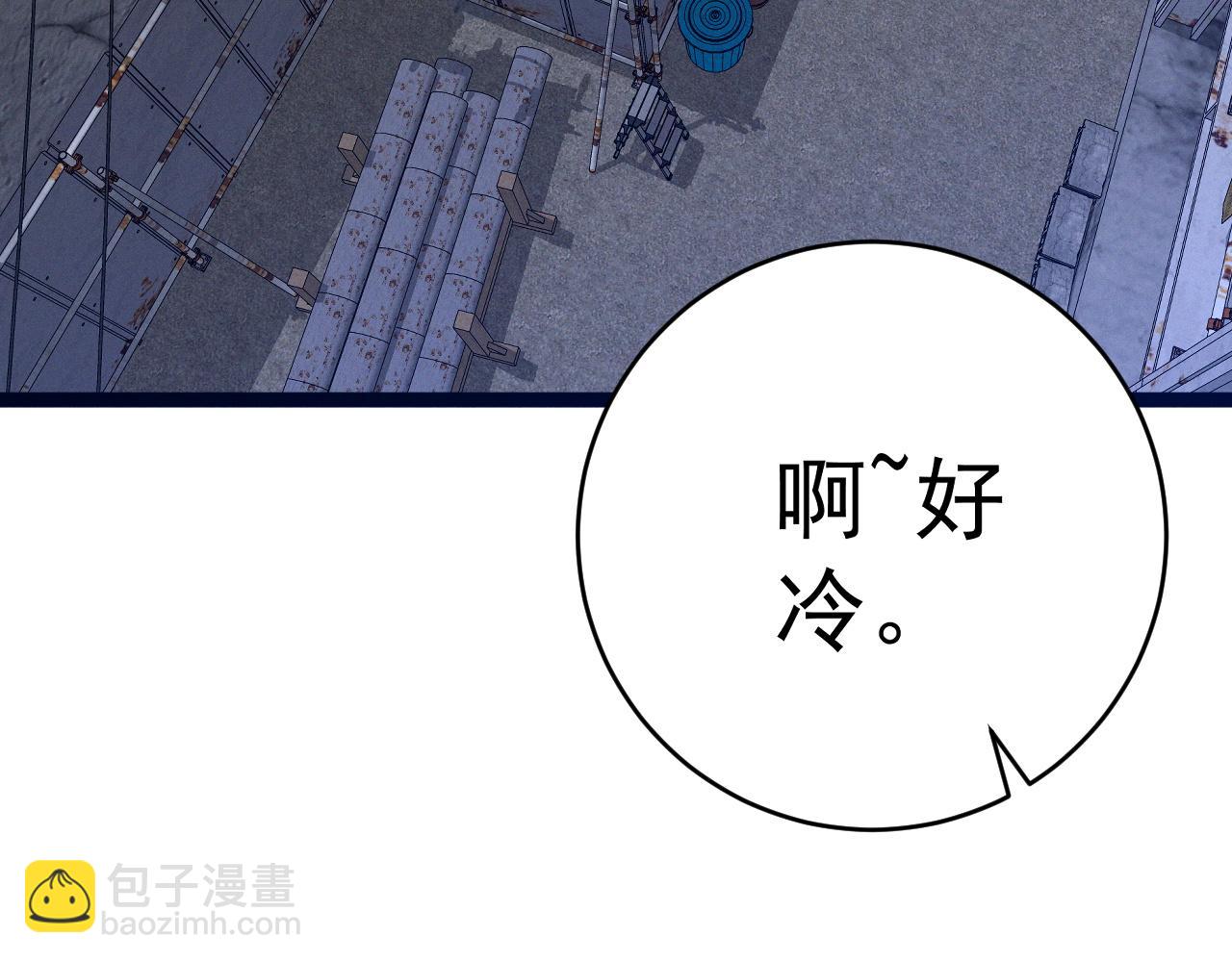 我能複製天賦 - 第94話 兄妹危機！(1/3) - 8