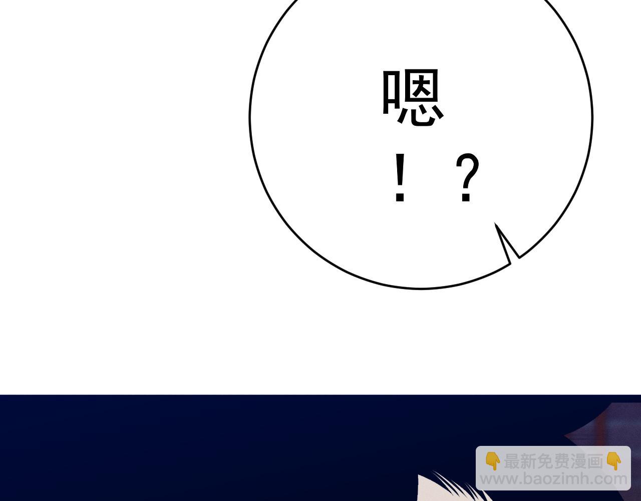 我能複製天賦 - 第94話 兄妹危機！(1/3) - 1