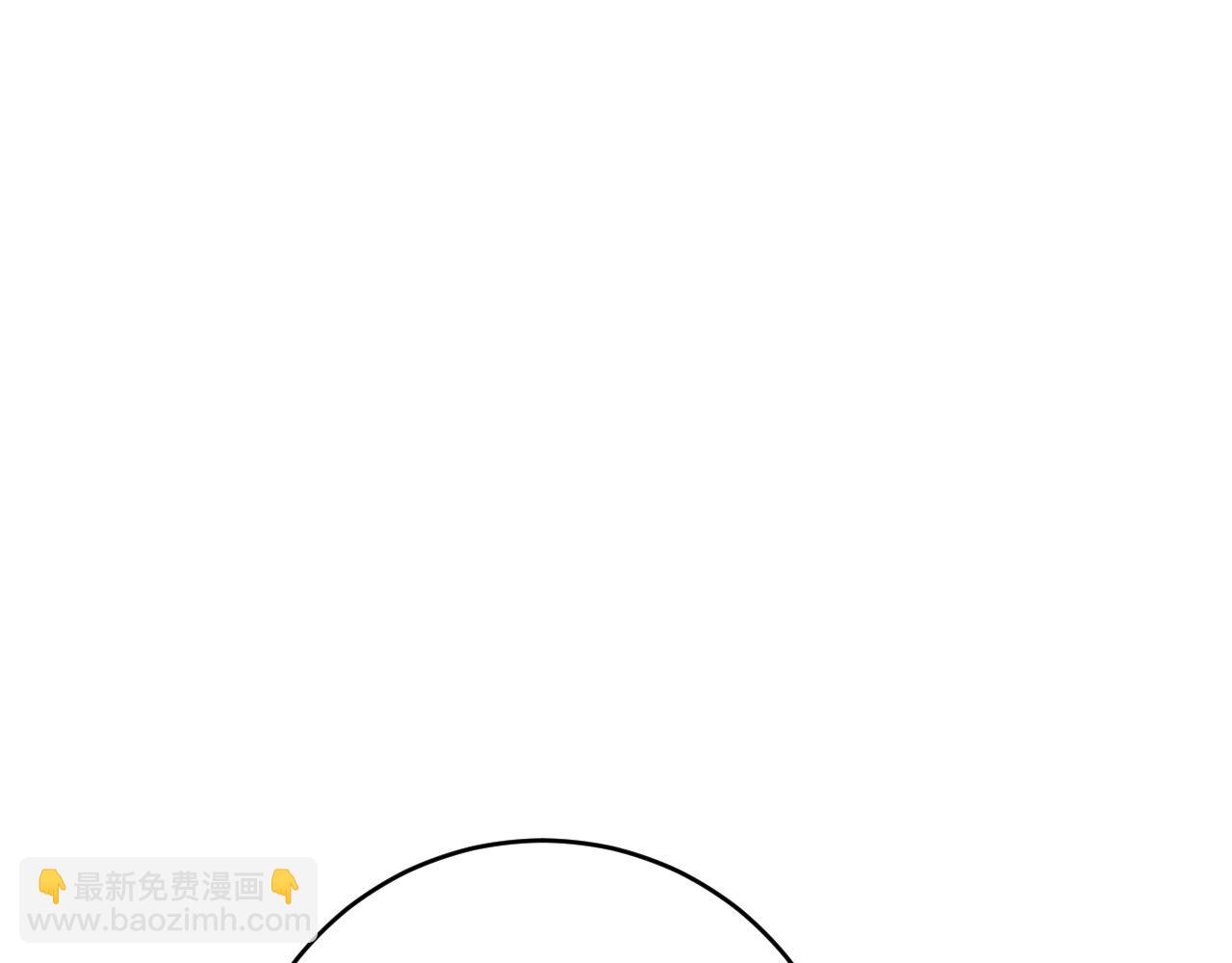 我能複製天賦 - 第94話 兄妹危機！(1/3) - 4