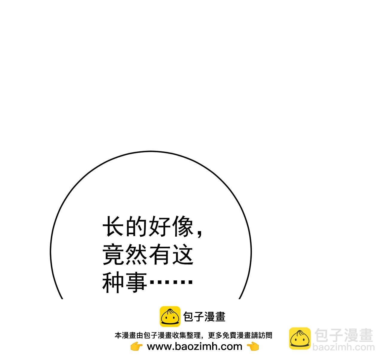 我能複製天賦 - 第94話 兄妹危機！(1/3) - 2