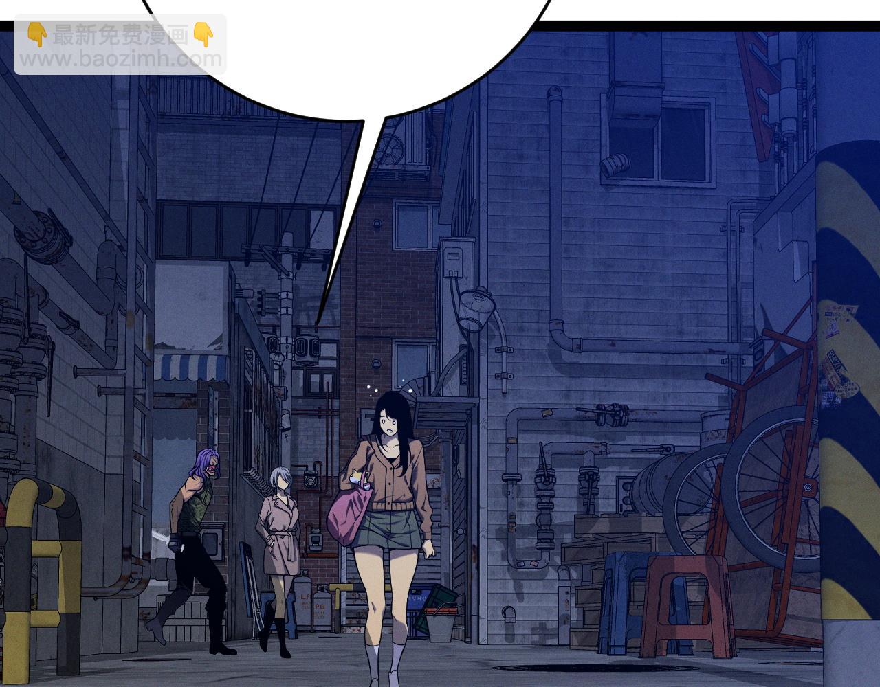 我能複製天賦 - 第94話 兄妹危機！(2/3) - 5